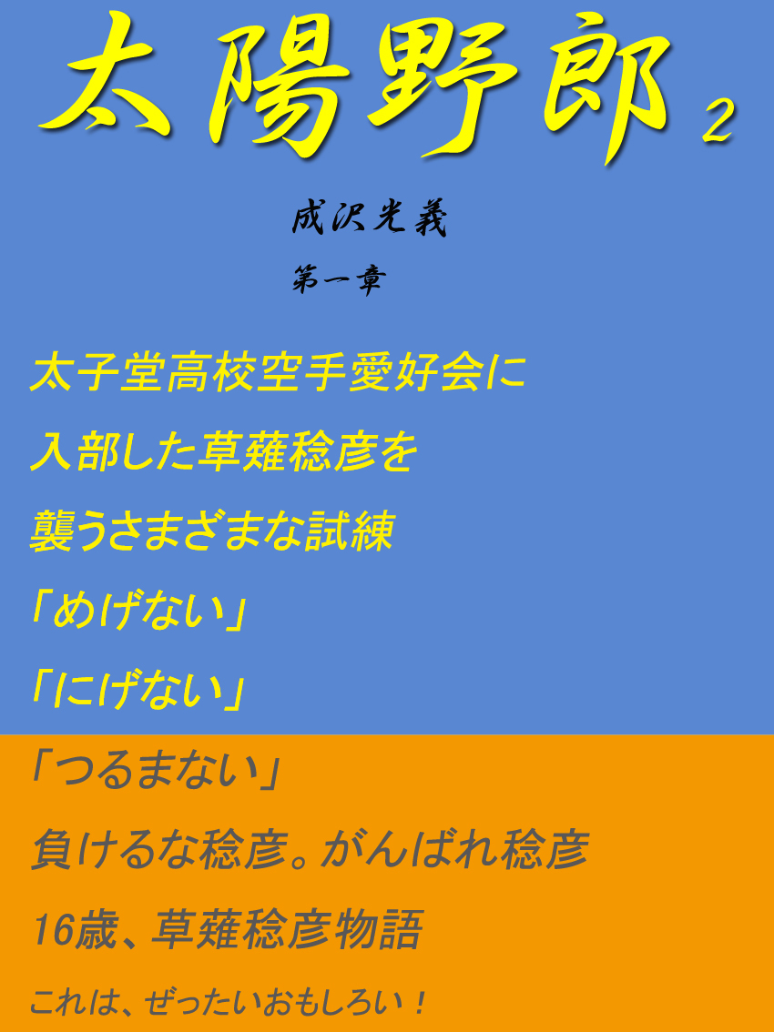 運転免許合格のコツ